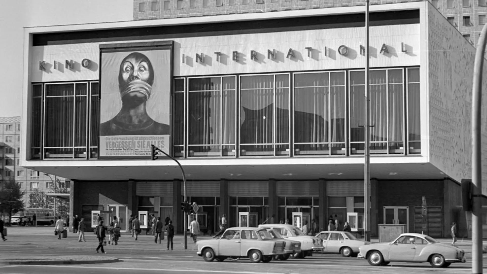  Кинотеатр Kino International  